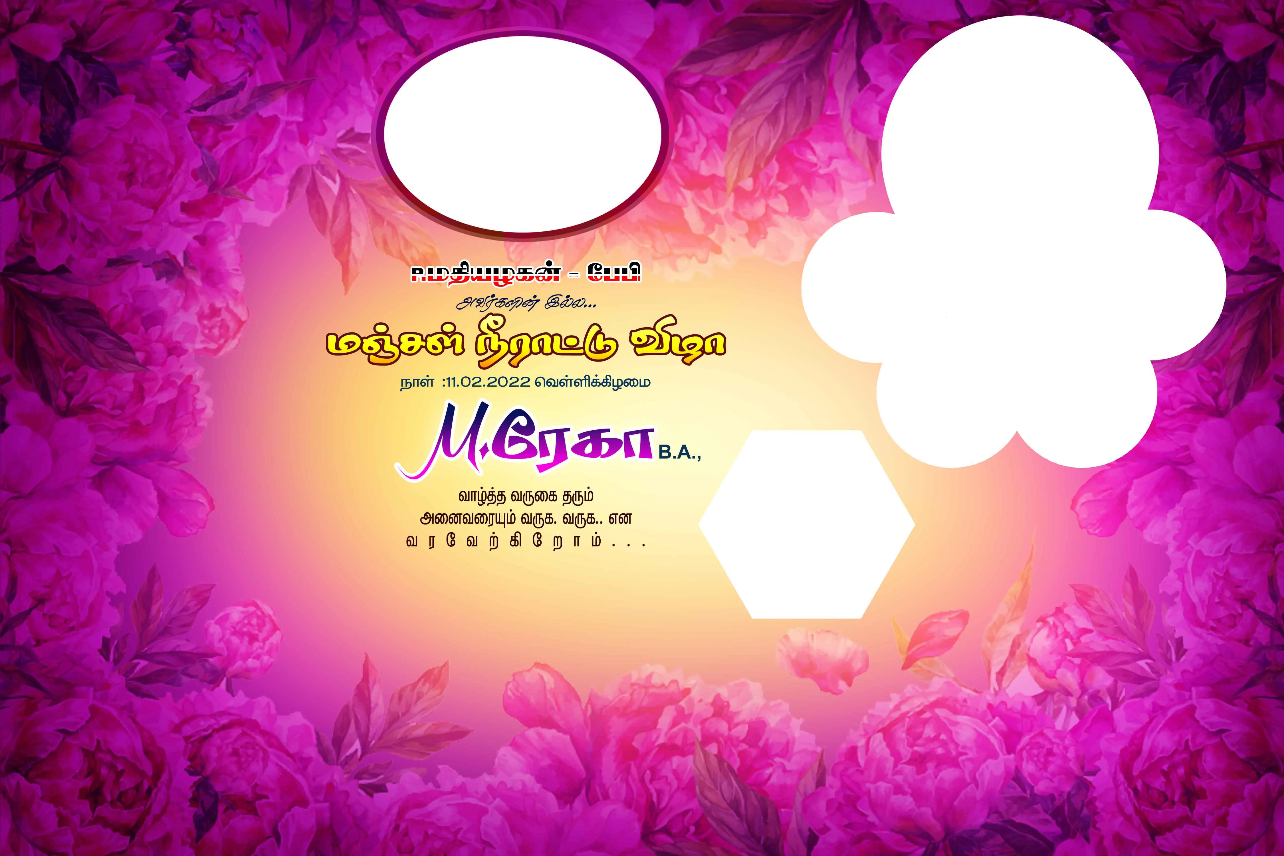 Image Preview
